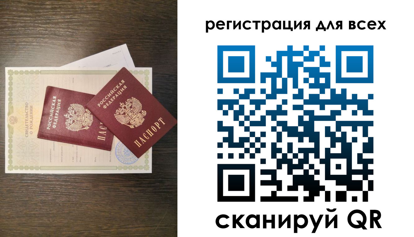 прописка поиск в Нелидово