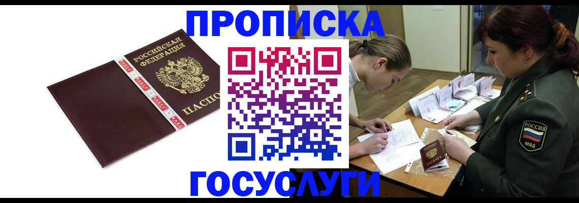 форма 3 в Нелидово