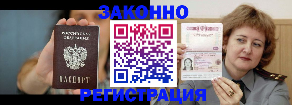 регистрация для школы в Нелидово